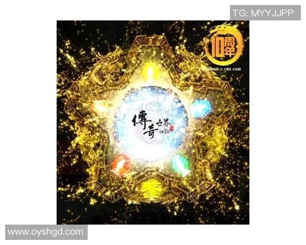 欧洲五大联赛全景探秘：历史演变与传奇球星的辉煌印记